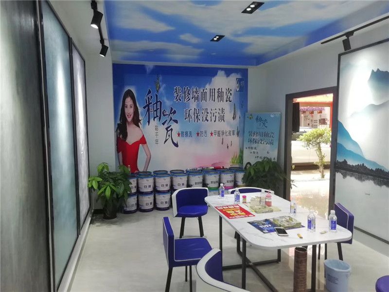 釉瓷店面簡(jiǎn)約大氣的裝修效果